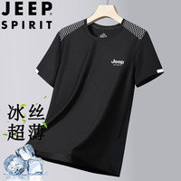JEEP SPIRIT 冰丝速干 男士运动T恤