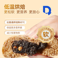 DGI 低GI威化饼干 无糖精 粗粮代餐