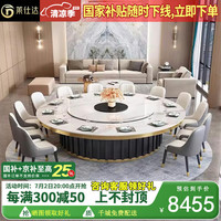 莱仕达 BD-竖条 岩板酒店大圆桌电动旋转餐桌 2.6米+18椅