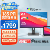优派 VG2481-4K 23.8英寸 IPS 显示器（3840×2160、60Hz、100%sRGB、HDR400、Type-C 96W）