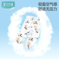 ibaby/英伦宝贝婴儿防蚊束脚长裤男女大童宝宝夏季薄休闲运动春秋 霞蝶烂漫 90