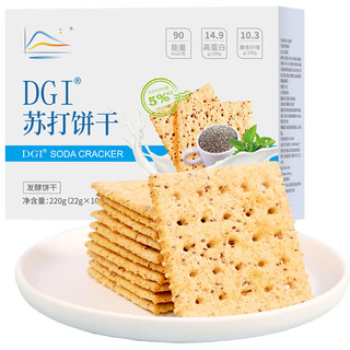 DGI 苏打饼干 葱香味 低GI无蔗糖 休闲零食