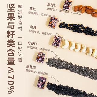 DGI 五黑坚果脆 100g 无糖精 饼干