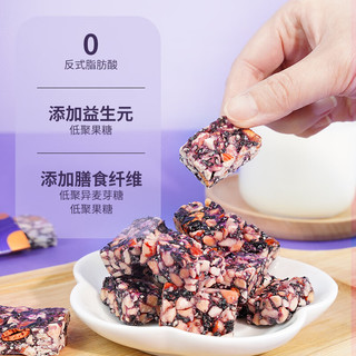 DGI 五黑坚果脆 100g 无糖精 饼干