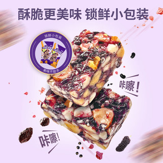 DGI 五黑坚果脆 100g 无糖精 饼干