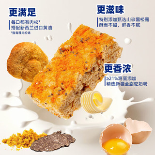 DGI 沙琪玛 低GI无蔗糖 200g*2袋 饼干