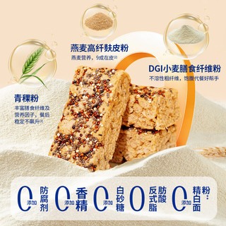 DGI 沙琪玛 低GI无蔗糖 200g*2袋 饼干