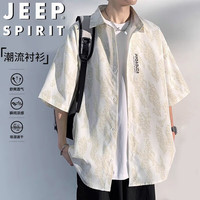 JEEP SPIRIT吉普短袖衬衫男士夏季休闲翻领衬衣外套宽松百搭上衣