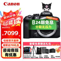 佳能 EOS R10 APS-C画幅 微单相机 黑色