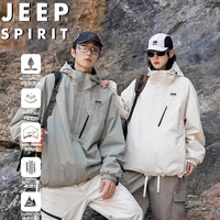 JEEP SPIRIT吉普冲锋夹克男春秋外套连帽户外运动休闲防风上衣