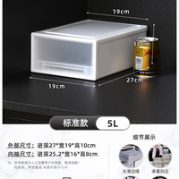 雁申 other 其它 雁申  雁申 抽屉式收纳盒 5L 19