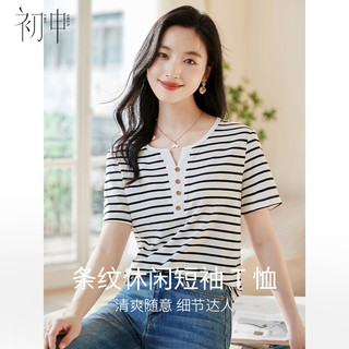 初申夏季短袖T恤女时尚小V领条纹休闲百搭打底上衣S143T1543