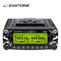 即时通 D9000 车载对讲机户外民用大功率自驾游车台无线电台 黑色