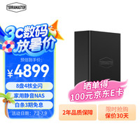 铁威马 F8 SSD Plus 全闪8盘 NAS网络存储 私有云 文件共享备份 电脑手机平板扩容（8核16G内存）