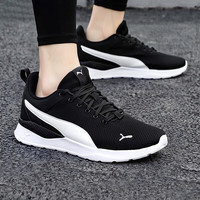 彪马（PUMA）男鞋女鞋 25夏季网面透气运动鞋缓震耐磨休闲鞋跑鞋男女 【经典黑白】网面透气/轻量缓震/ 46 300mm/11