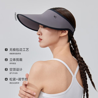 VVC成毅同款防晒帽女夏防紫外线遮阳帽无痕帽户外骑行男女同款太阳帽 星河灰