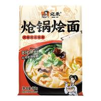 宛禾砂锅土豆粉老式麻辣烫粗米粉袋装方便面t
