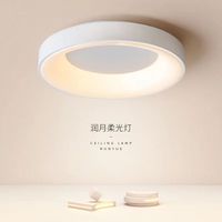 千帐灯 吸顶灯 圆白30cm-24w 三色变光