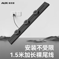 奥克斯 轨道插座 移动多功能排插明装壁挂式滑轨插座 带线电源导轨插排  黑60cm+4个五孔