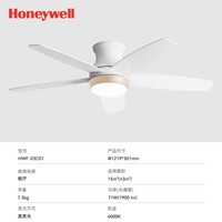 Honeywell HWF-03C01 空气循环扇灯 深灰色
