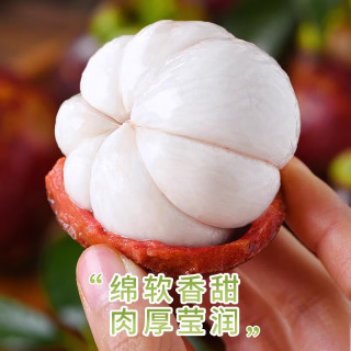 同城果鲜（tongchengguoxian）泰国山竹【多地次日达】特大果新鲜麻竹水果源头直发 【大果实惠装】5A 3斤 单果80g+