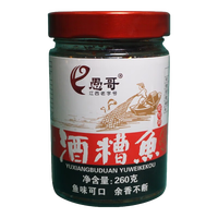 愚哥酒糟鱼 江西九江特产 老字号淡水香辣鱼块零食小吃 【瓶装】香辣260g