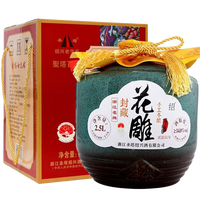 圣塔正宗绍兴黄酒花雕酒手工冬酿老酒半干型加饭酒糯米酒 26年陈  1坛