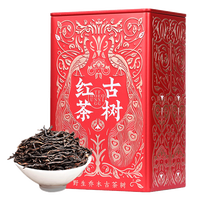  新益号 野生古树 滇红茶叶