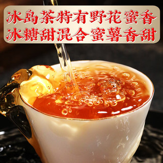 新益号红茶滇红茶云南冰岛普洱野生古树红茶晒红滇红茶叶礼盒装佳品 【尝鲜冰岛古树晒红】250克*1盒