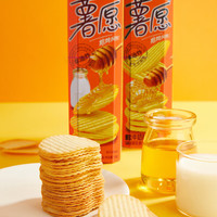 好丽友薯愿薯片零食成人儿童休闲零食非油炸膨化食品宿舍办公室小零食