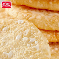  PANPAN FOODS/盼盼 台湾风味 雪米饼