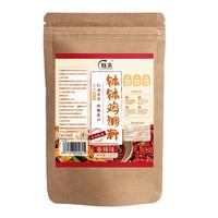 陇黄四川钵钵鸡调味料香辣红油藤椒冷锅串串香底料火锅家用