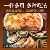 陇黄四川钵钵鸡调味料香辣红油藤椒冷锅串串香底料火锅家用