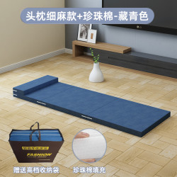 熙元 折叠床垫打地铺睡垫榻榻米学生单人便携办公室午休器神加厚海绵垫