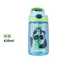 contigo 儿童吸管水杯 420ml（图案二选一）