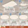 欧普照明 呵护光全光谱客厅卧室灯护眼智控高亮客卧套餐吸顶灯品泽