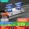 华帝 家用台式燃气灶具 大火力煤气灶双眼灶 不锈钢 JZY-i10013T（液化气）