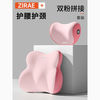 记忆棉汽车腰靠 2件套
