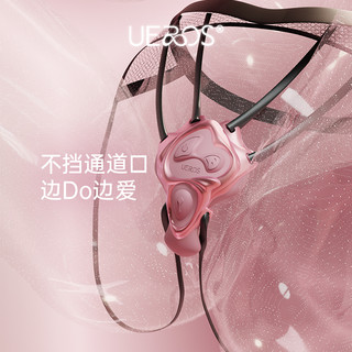 UEROS  小水母穿戴按摩震动器 主机