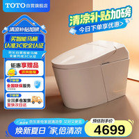 TOTO G5轻智能一体全自动座圈加热自动冲水智能马桶(01)