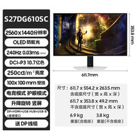 三星 SAMSUNG 27英寸2K240Hz电竞OLED游戏显示器S27DG610SC