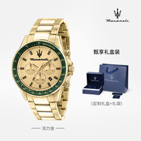 MASERATI 玛莎拉蒂 手表黑曜蓝时尚商务表石英表钢带欧美腕表