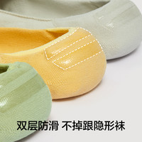 【特惠清仓】有棵树 YOUKESHU袜子男女船袜薄款浅口袜女夏季断色福利