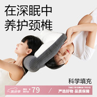 网易严选 熊猫纤维乳胶枕头  1只装