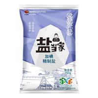 食盐加碘精制盐350克