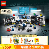 乐高 LEGO City城市系列 60457 定制警车车库