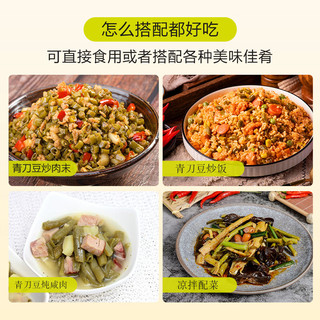 多蔬法国青刀豆罐头400g 无添加即食蔬菜沙拉西餐配菜 青刀豆罐头400g 即食蔬菜配菜