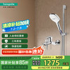 汉斯格雅 hansgrohe 20点：汉斯格雅 265214 71242飞雨SelectS120变速淋浴花洒 浴缸下出水龙头套装