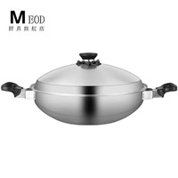 MEOD 2024安·利皇后锅316不锈钢炒锅304猪蹄无水火锅中式炒菜锅圆 35-cm五-层钢圆底