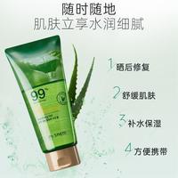 【补水保湿】得鲜 the saem济州岛鲜鲜芦荟胶300ml 舒缓肌肤晒后修复